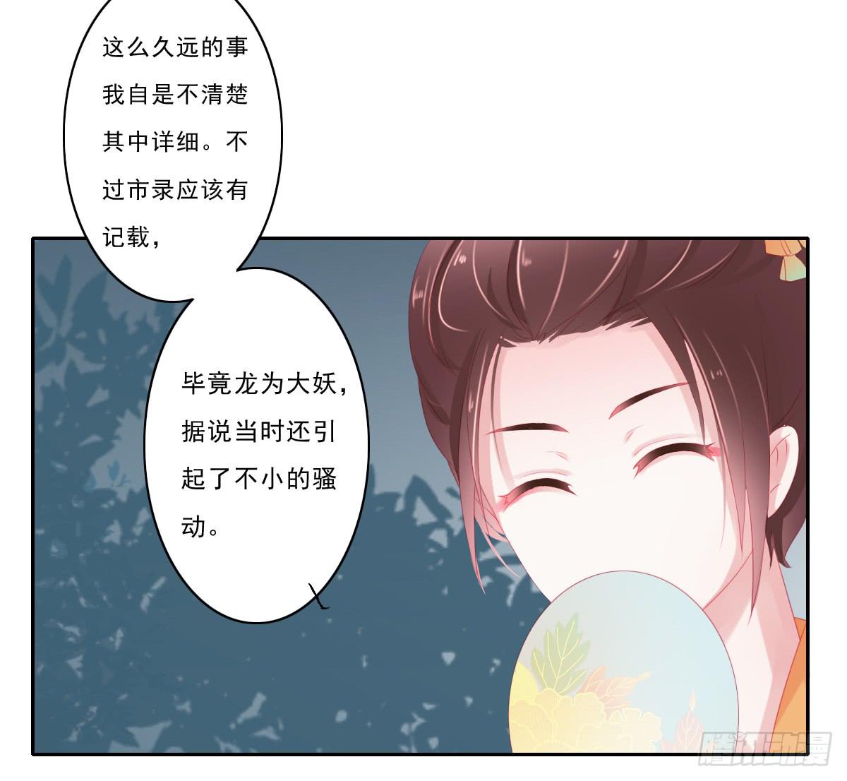 情人面531