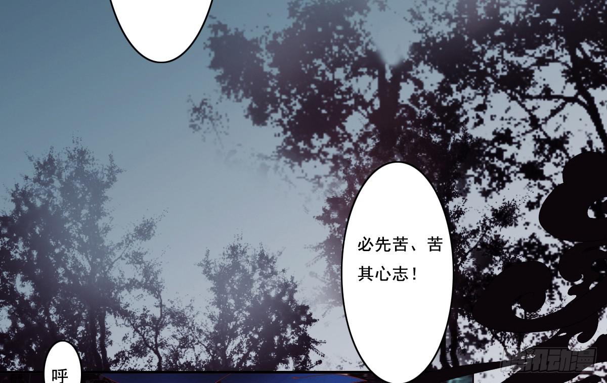 鬼娶13