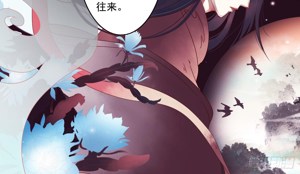 鬼娶432