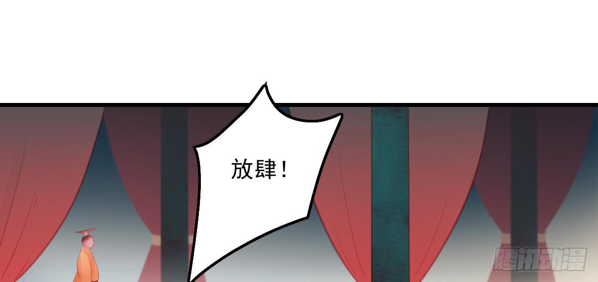 相思骨525
