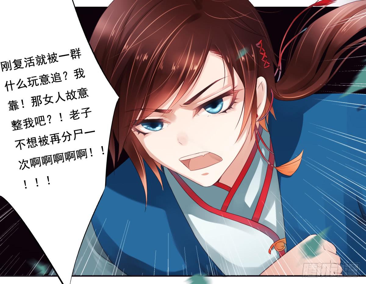 鬼娶15