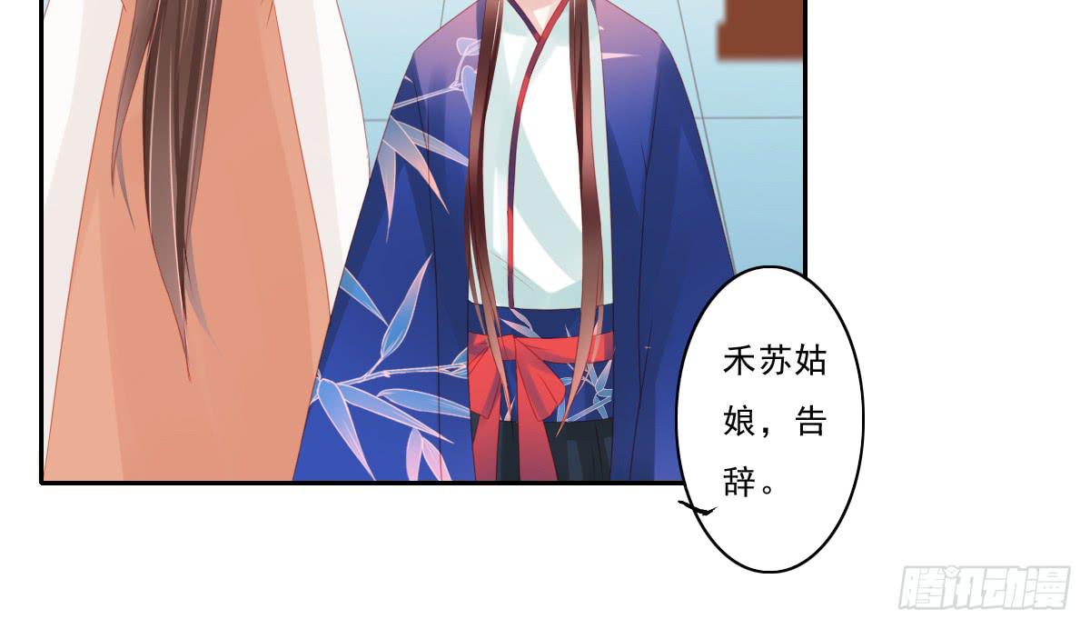 情人面430