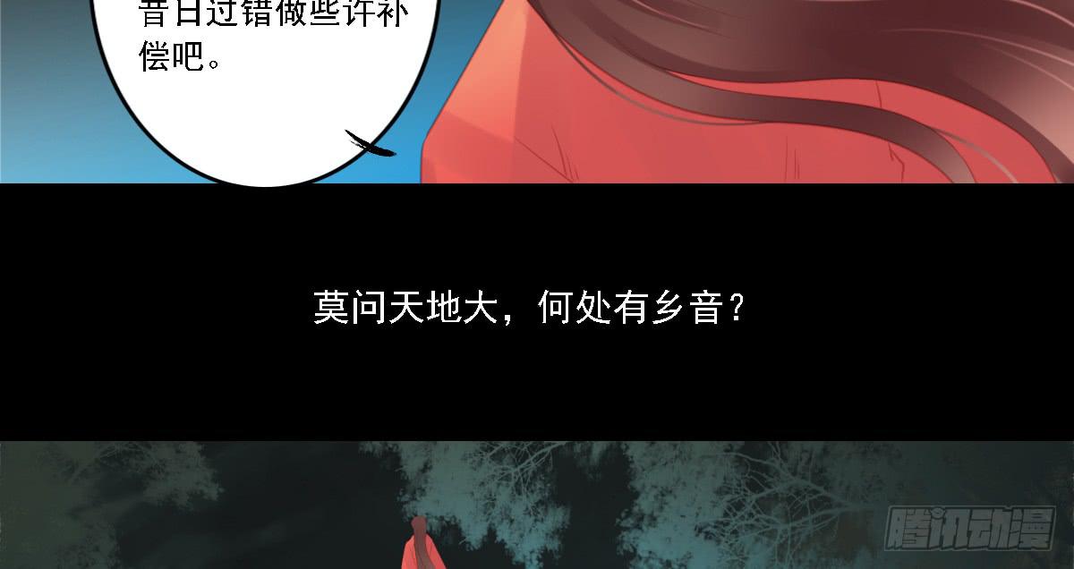 相思骨735