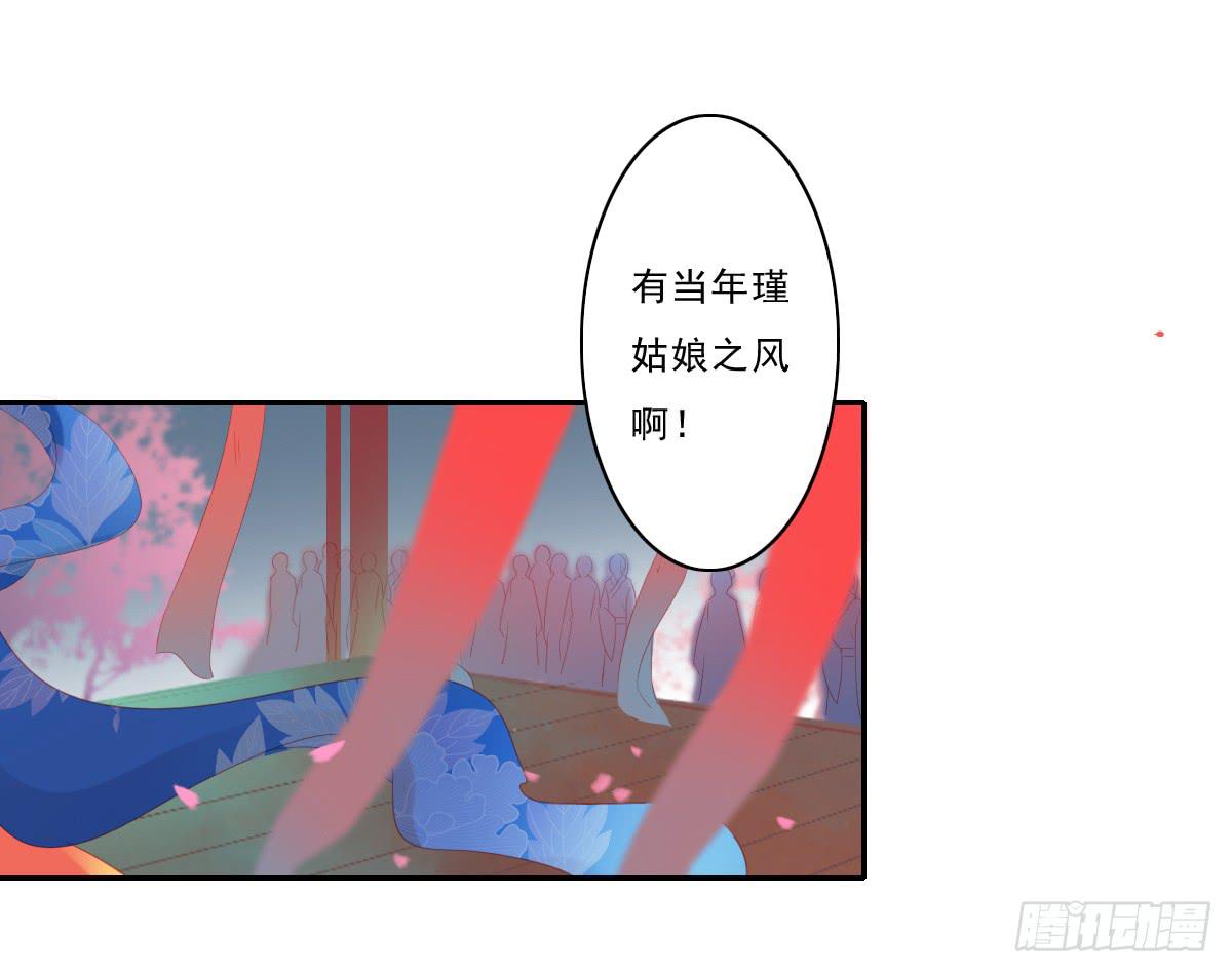 情人面59