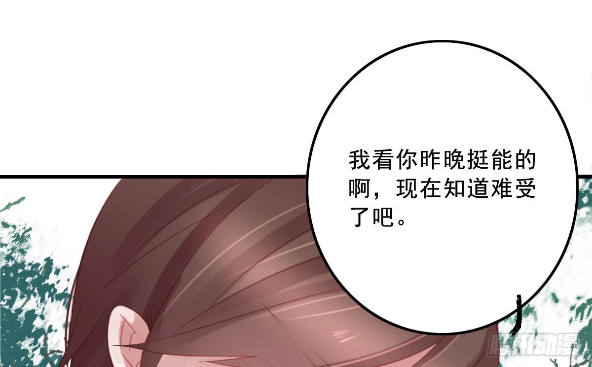 相思骨155