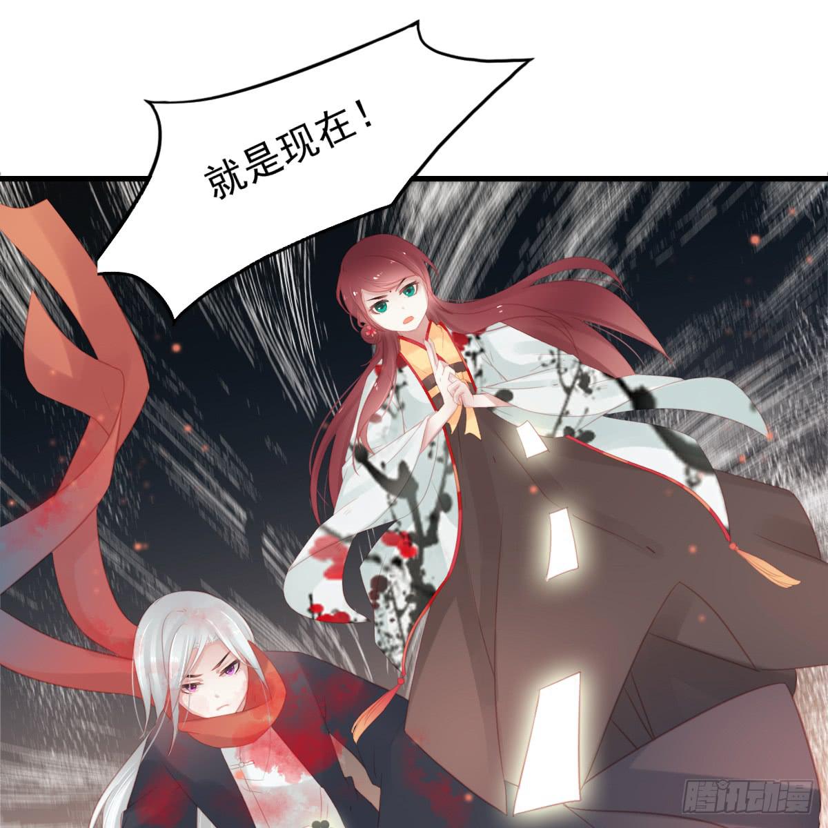 相思骨512