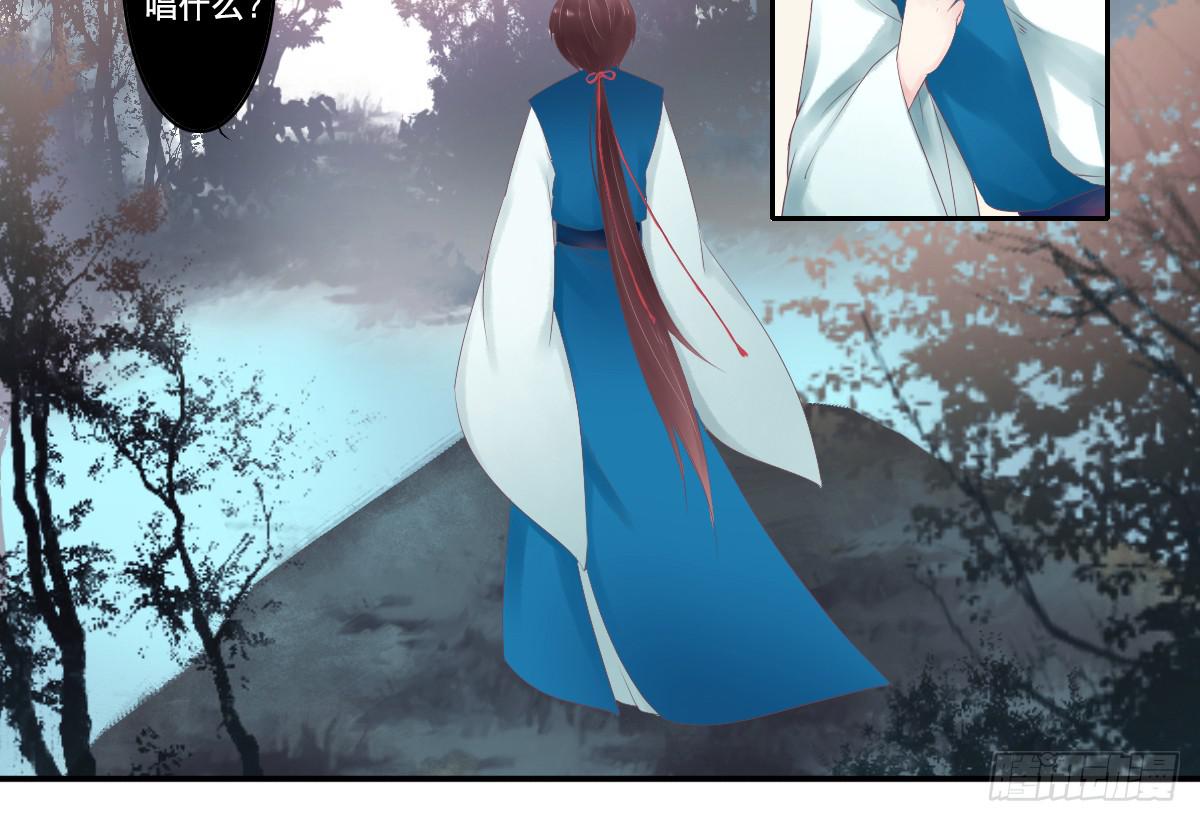 鬼娶37