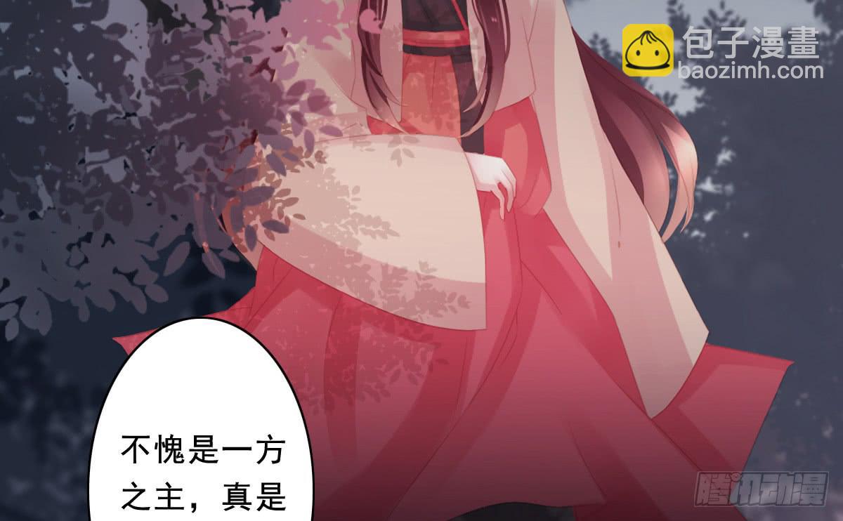 情人面854