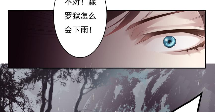 鬼娶26