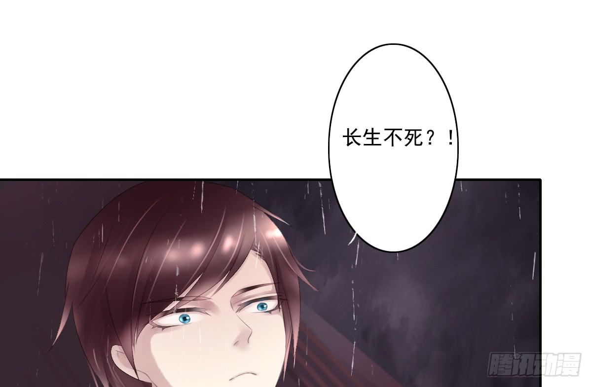 鬼娶228