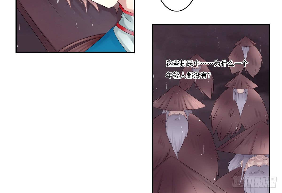 鬼娶218