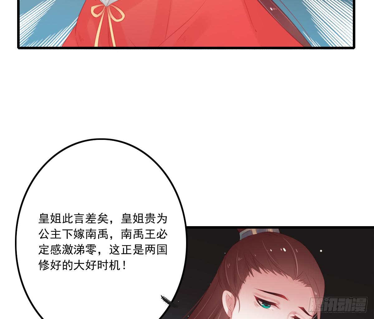相思骨533