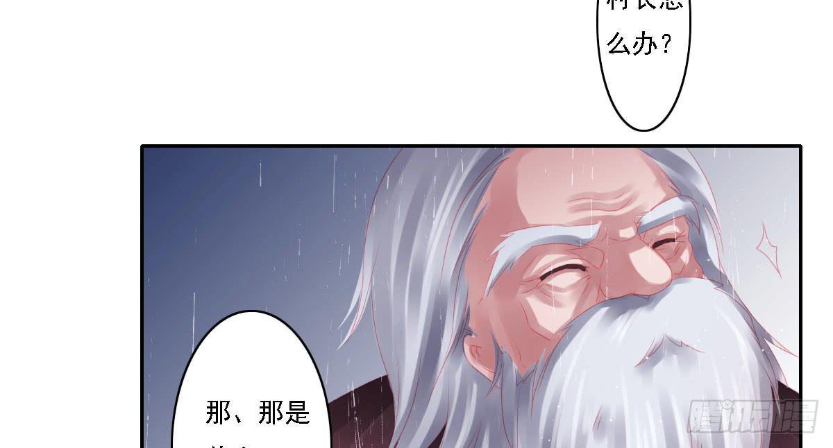 鬼娶660