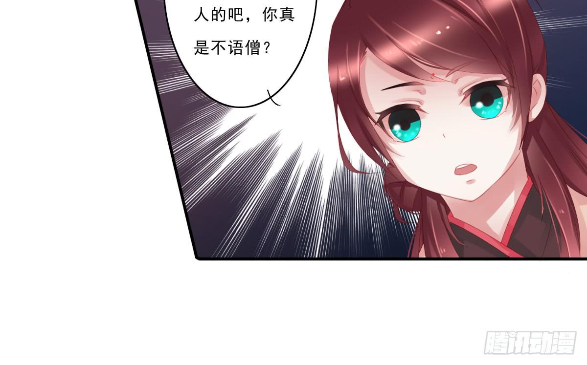 情人面758