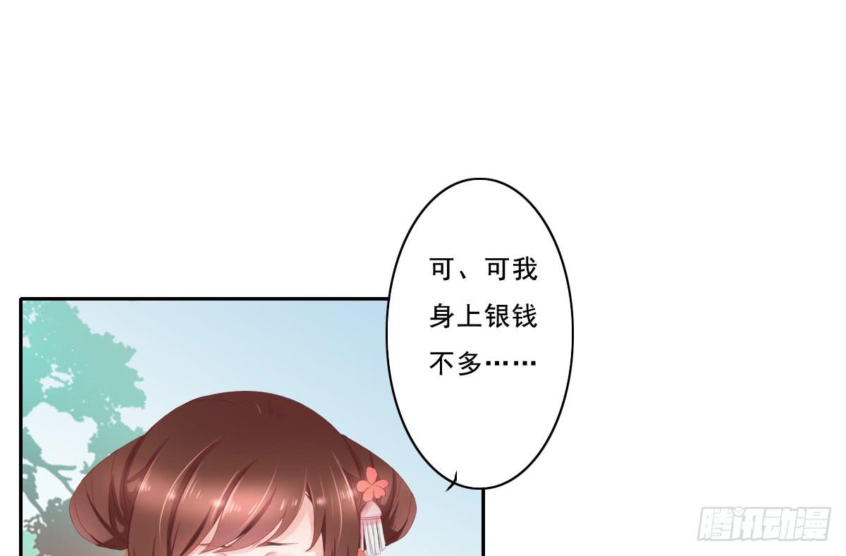 情人面155