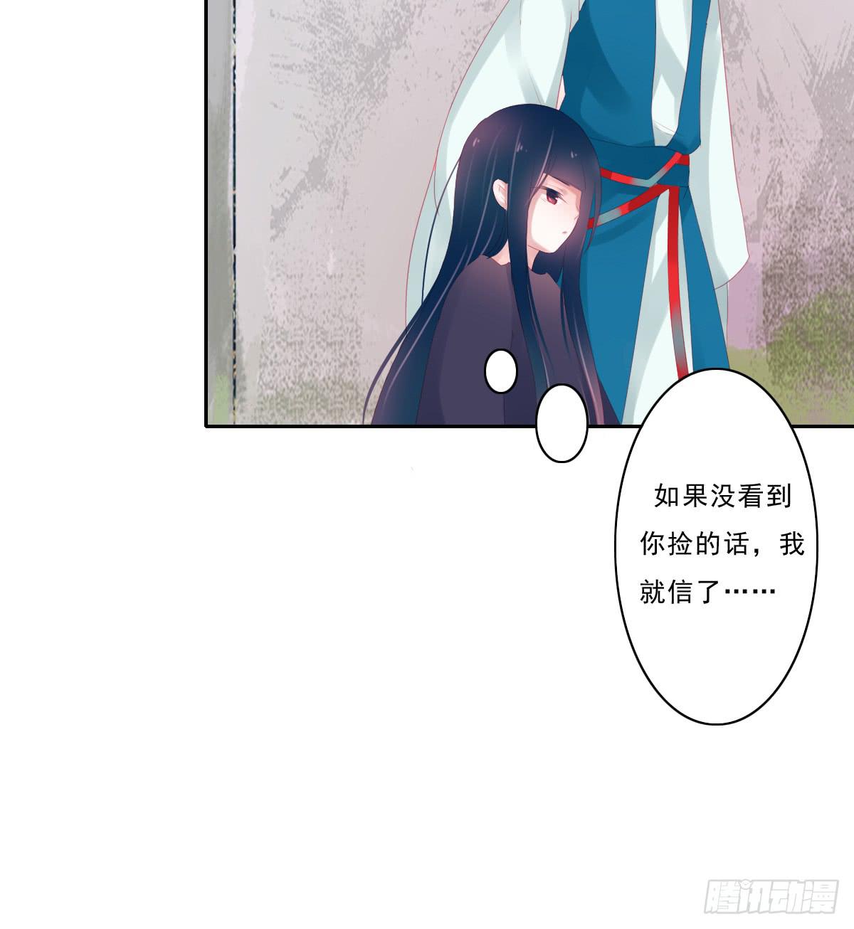 情人面28