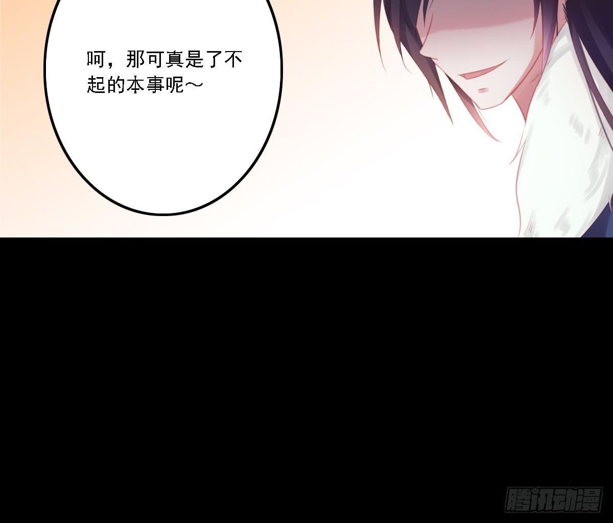 不语寺111