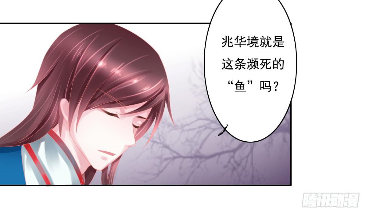 鬼娶454