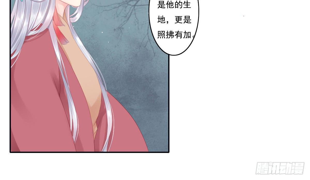 鬼娶336