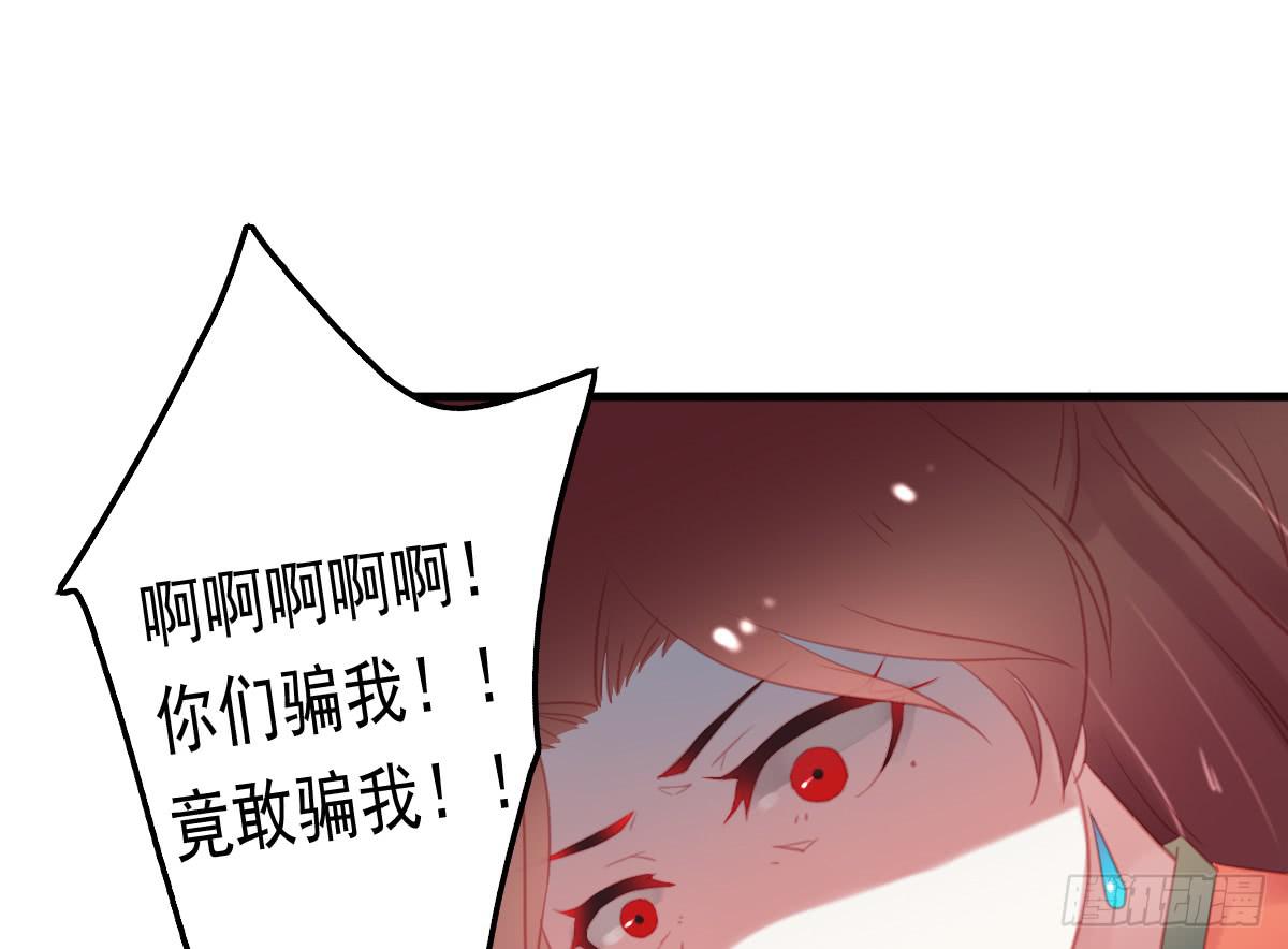 相思骨519