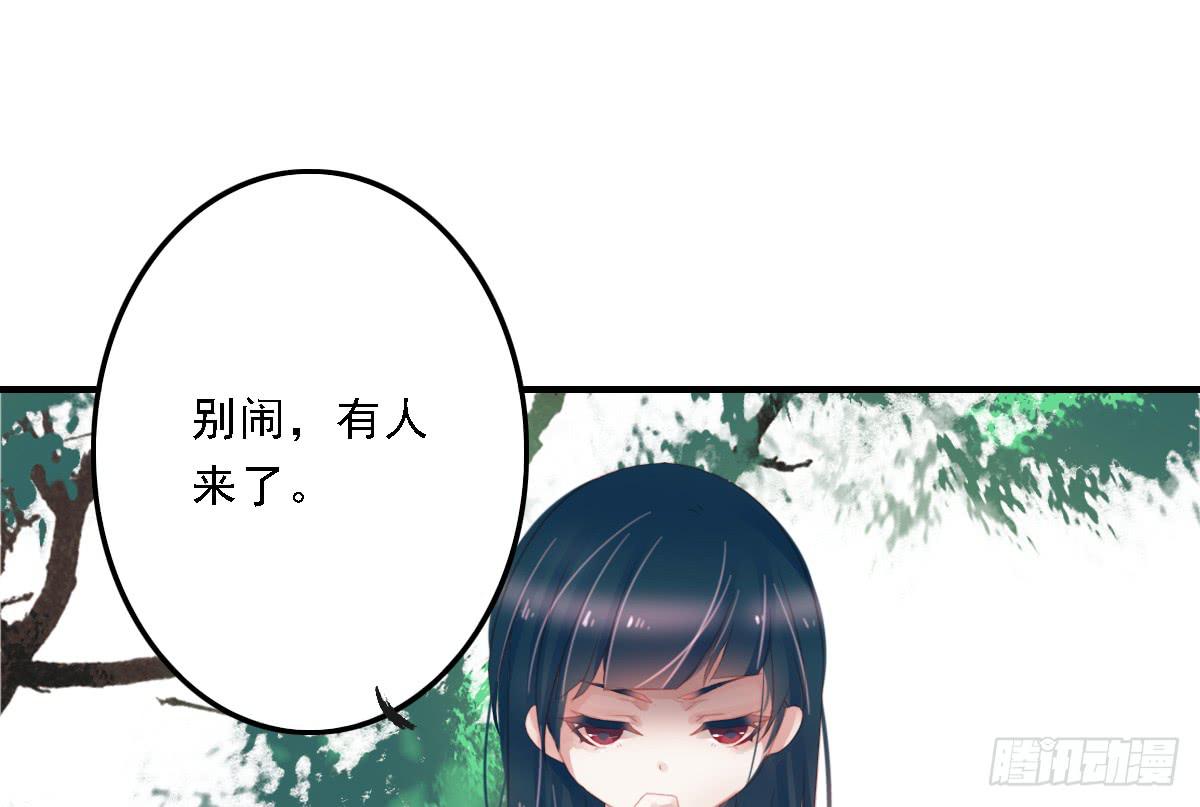相思骨177