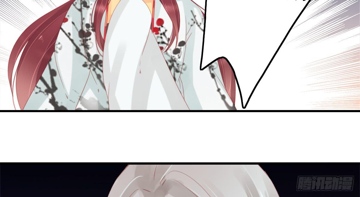相思骨133