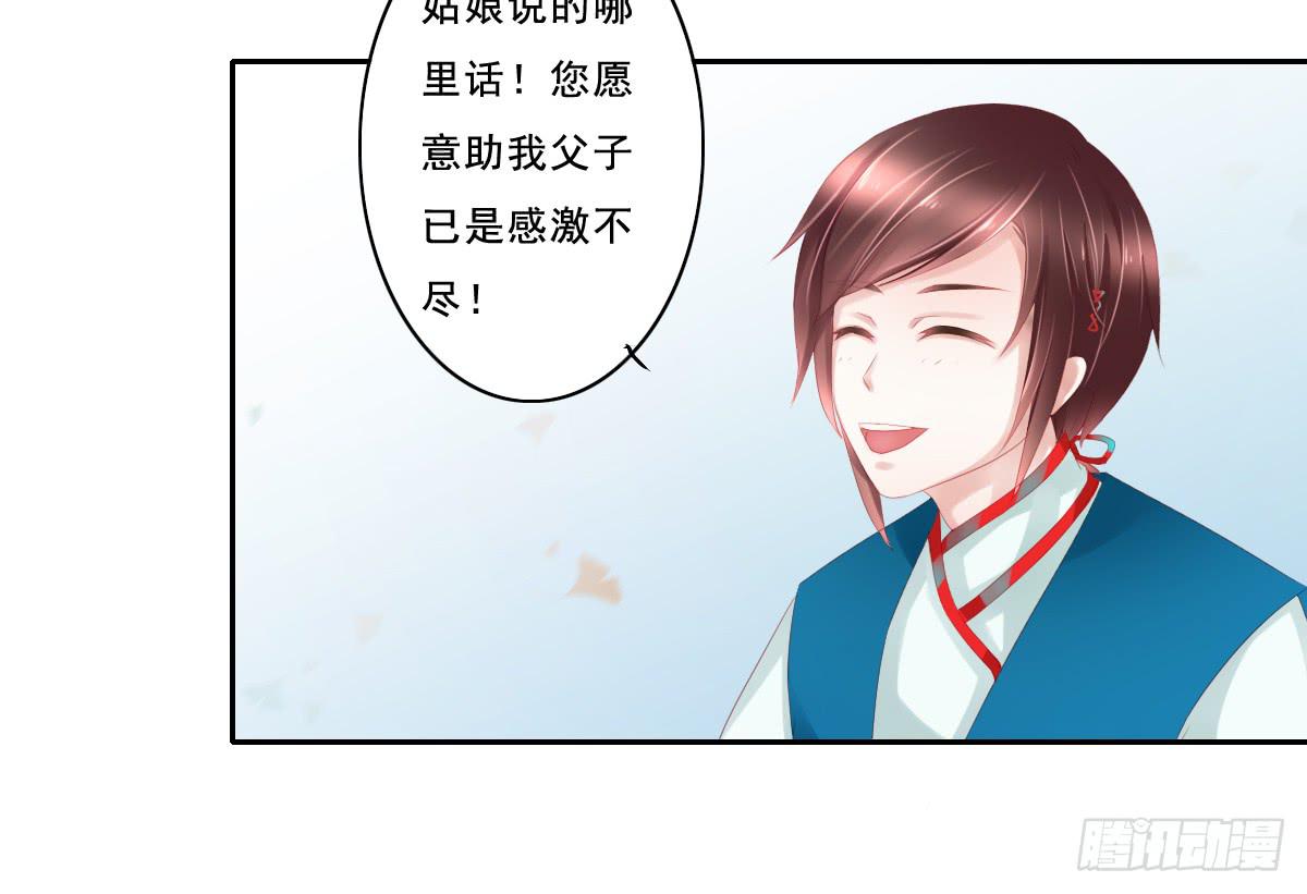 情人面157