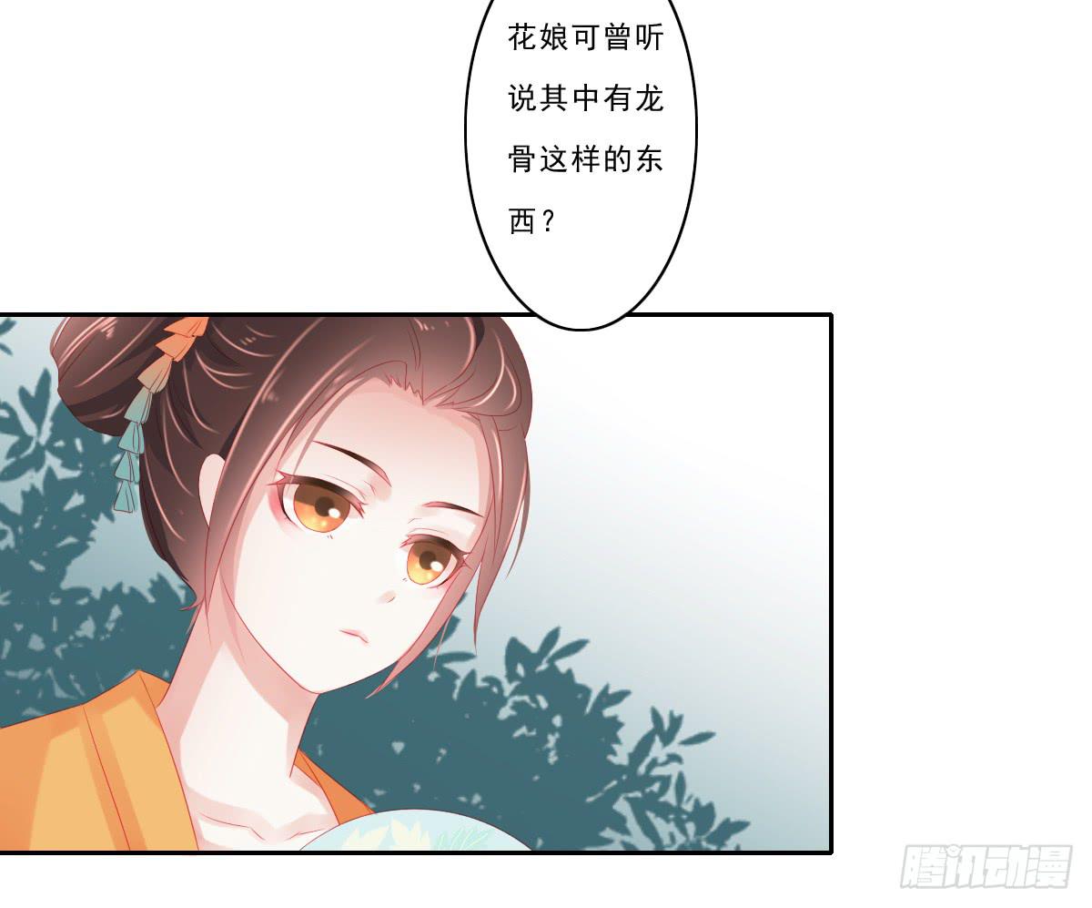 情人面525