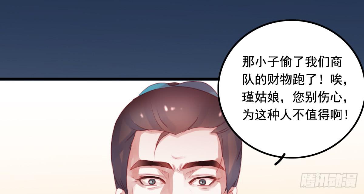 情人面1230