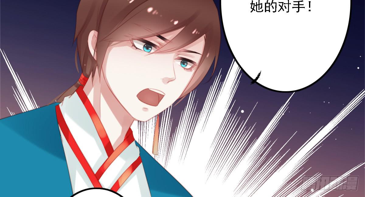 相思骨344