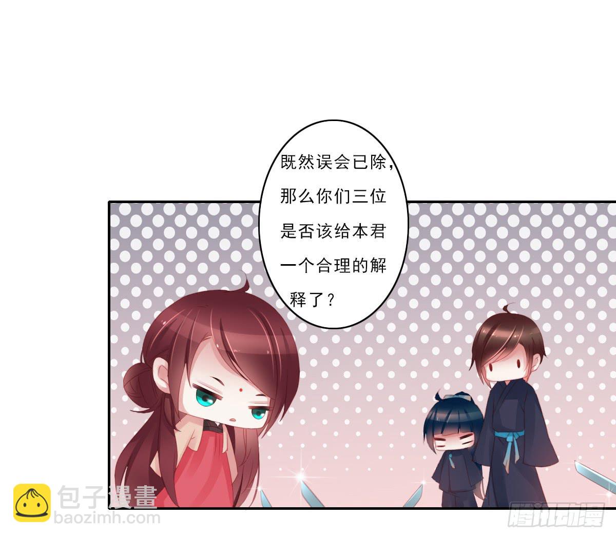 情人面762