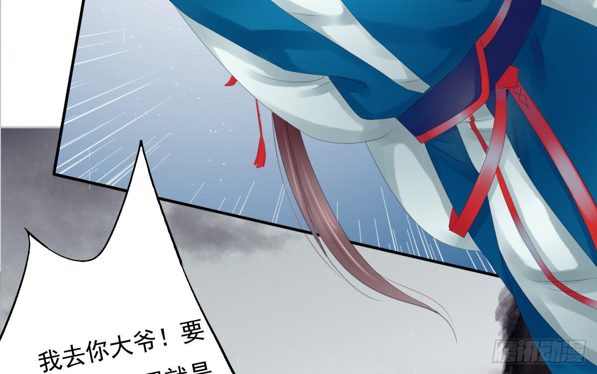鬼娶247