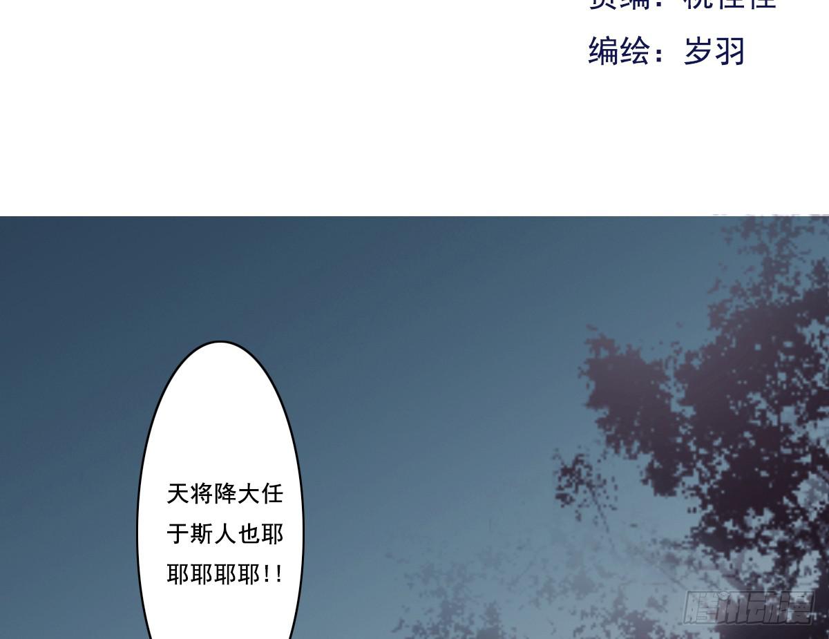 鬼娶12