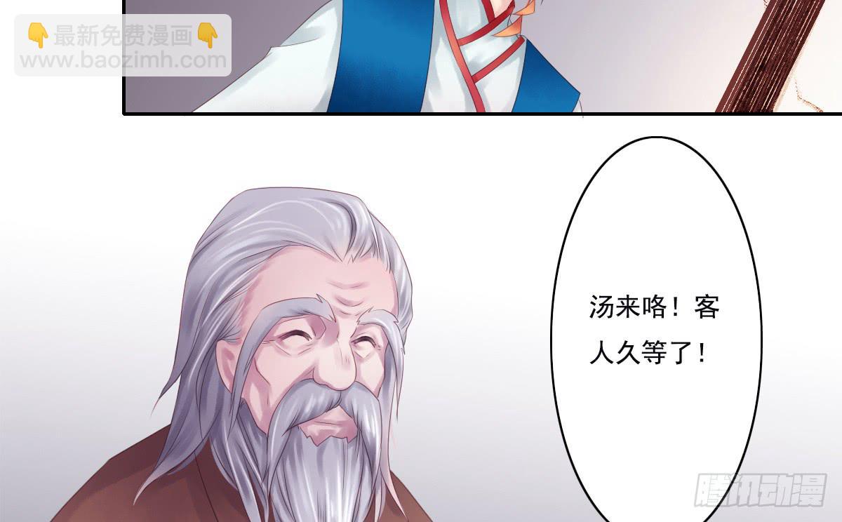 鬼娶145