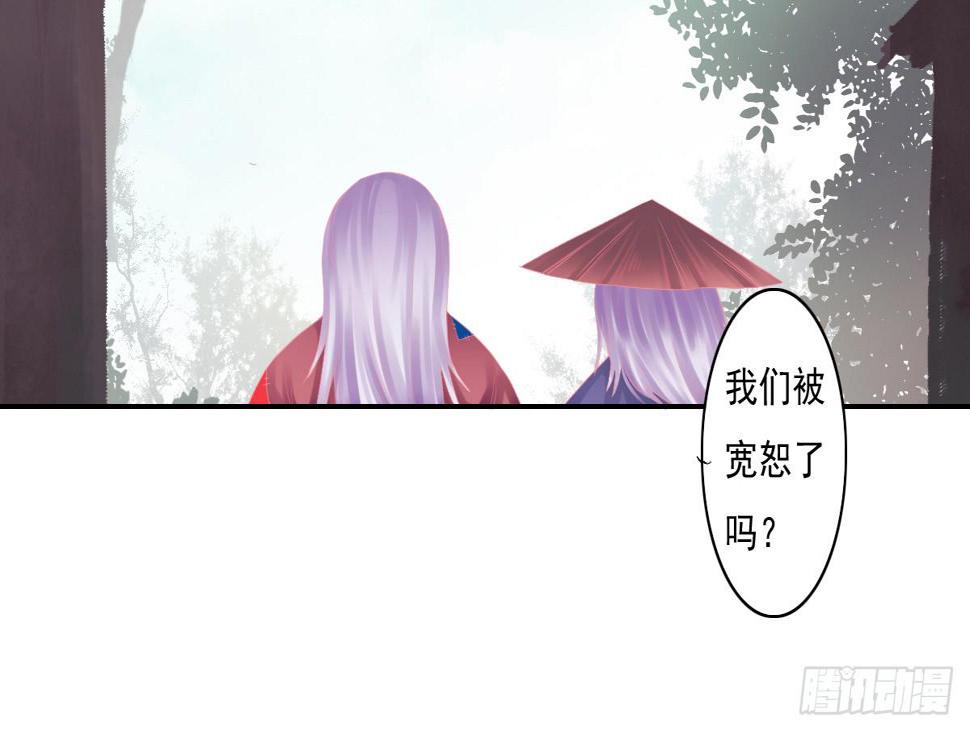 鬼娶66