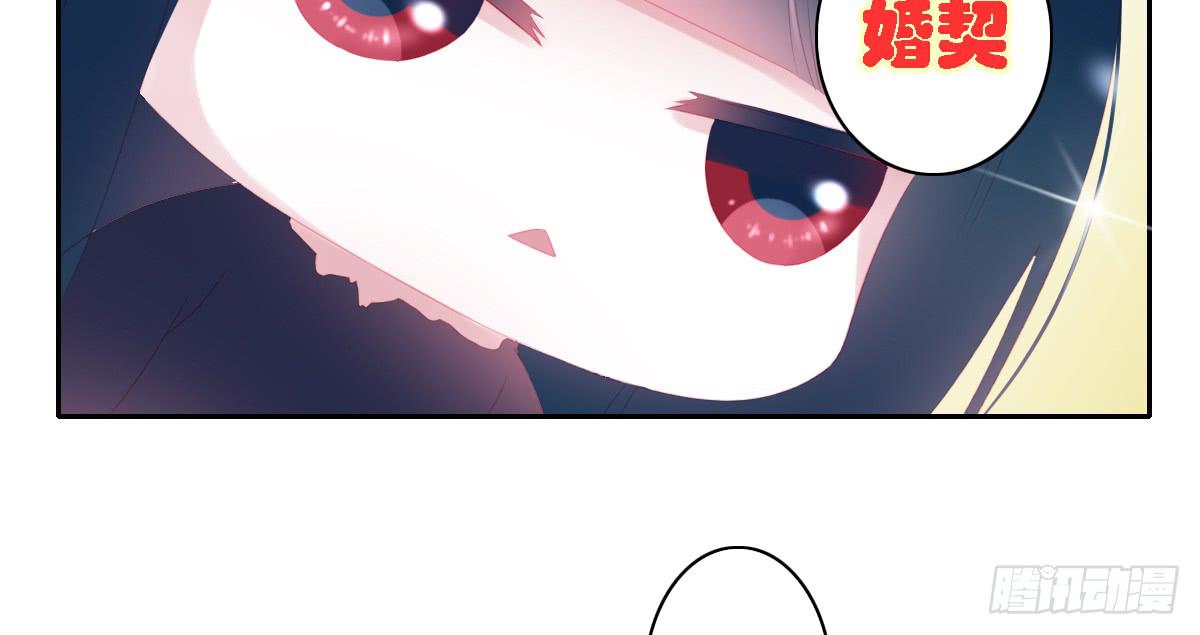鬼娶619