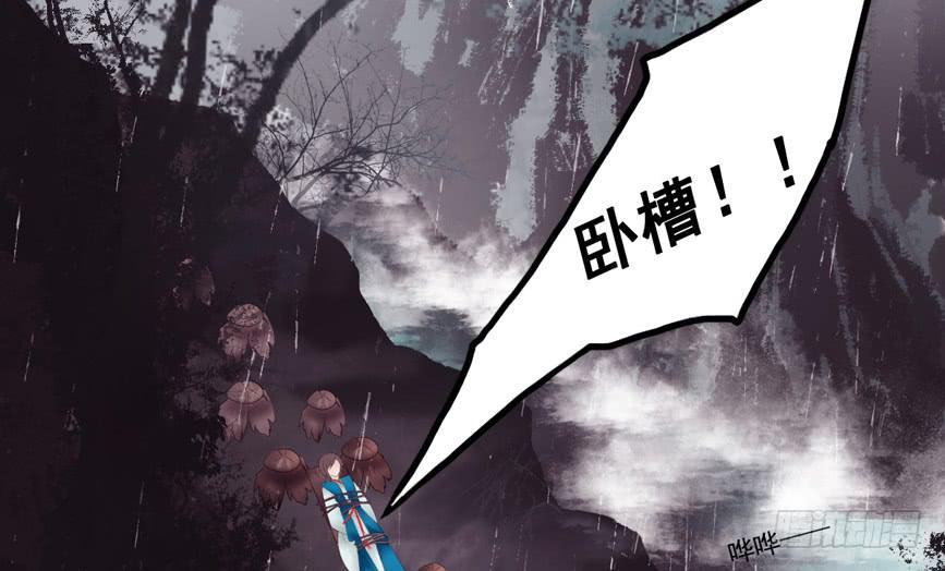 鬼娶27