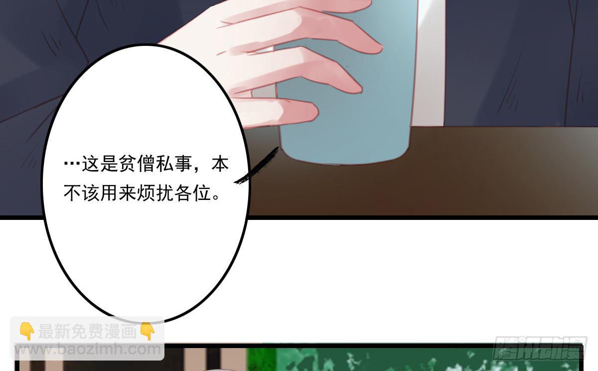 不语寺268