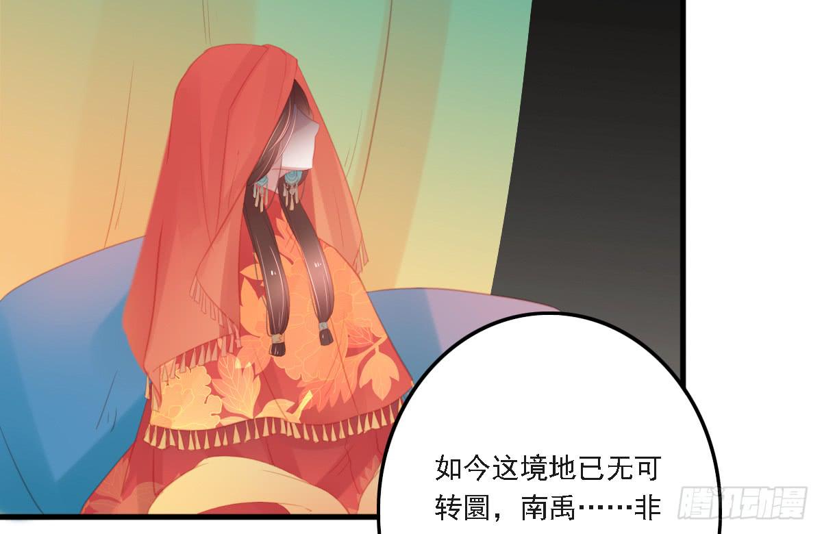 相思骨645