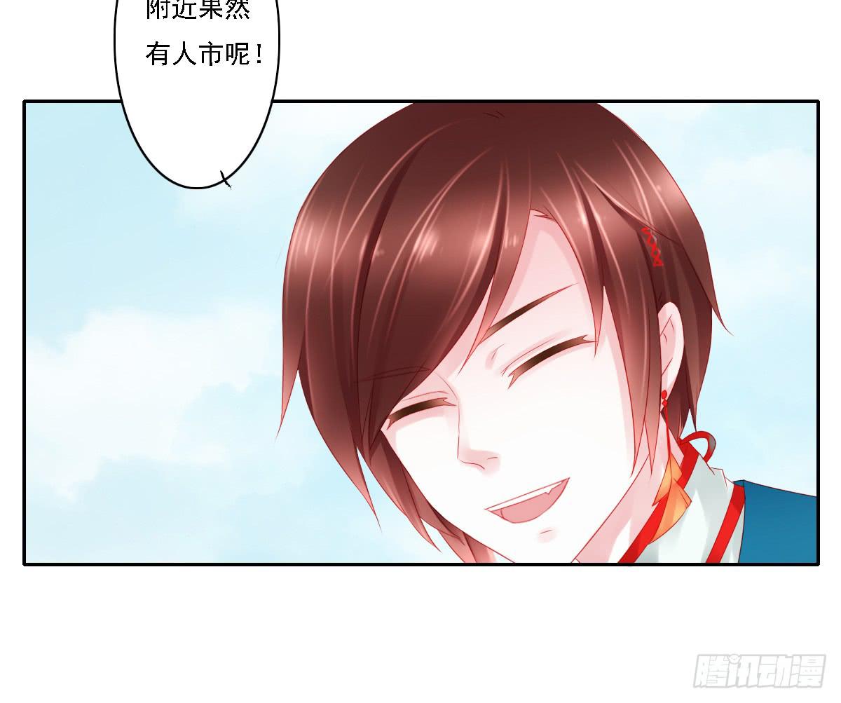 情人面122