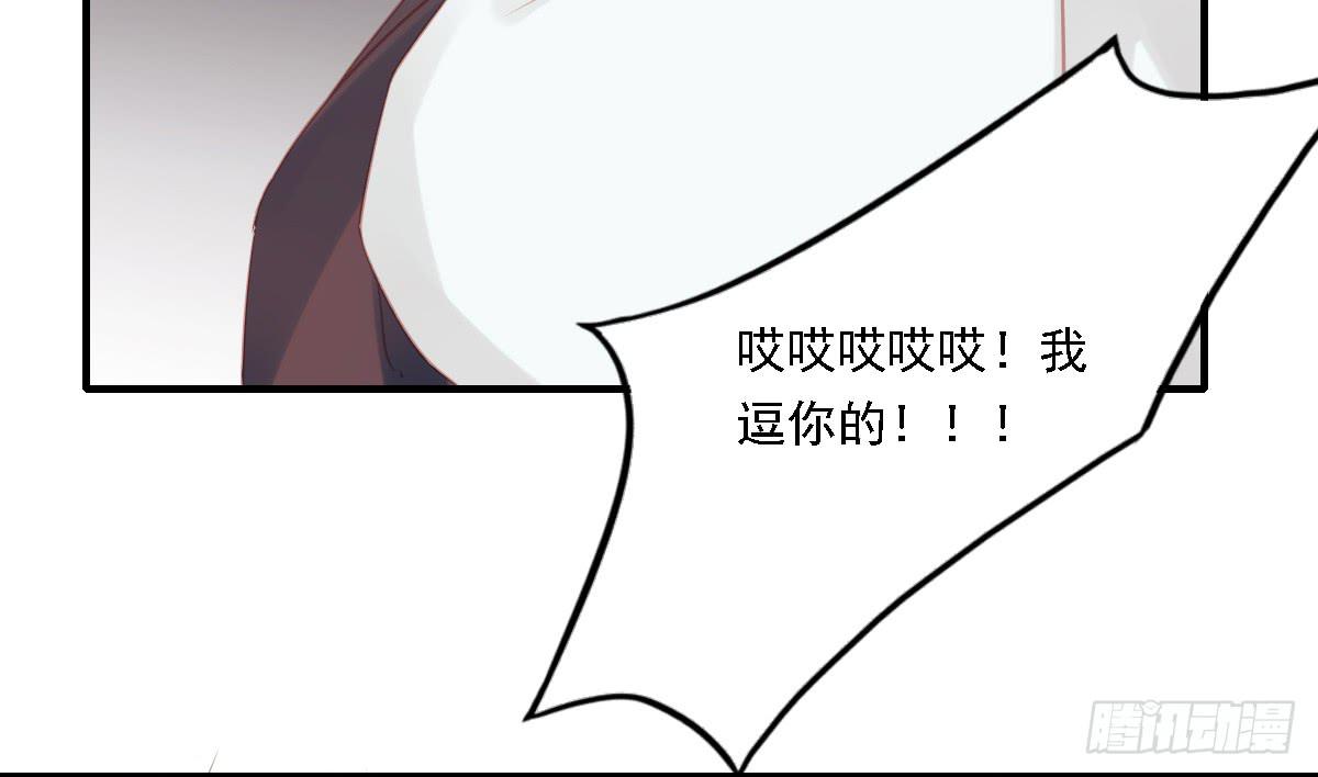 相思骨145