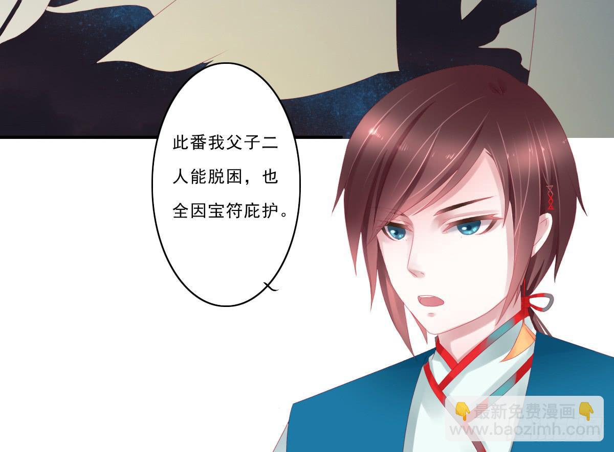 情人面26