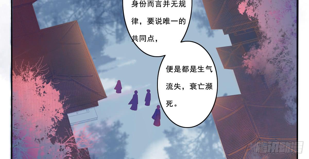 情人面102