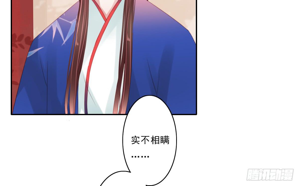 情人面450