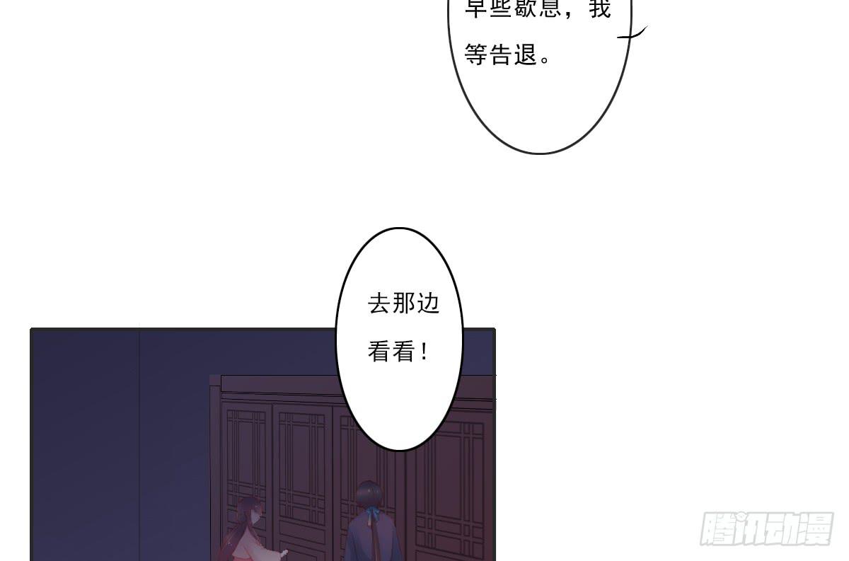 情人面637