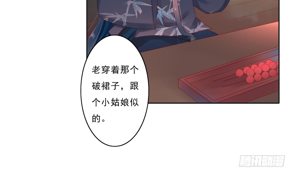 情人面38