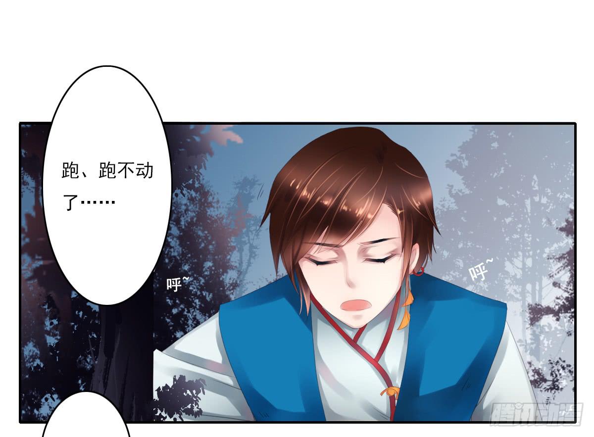 鬼娶116