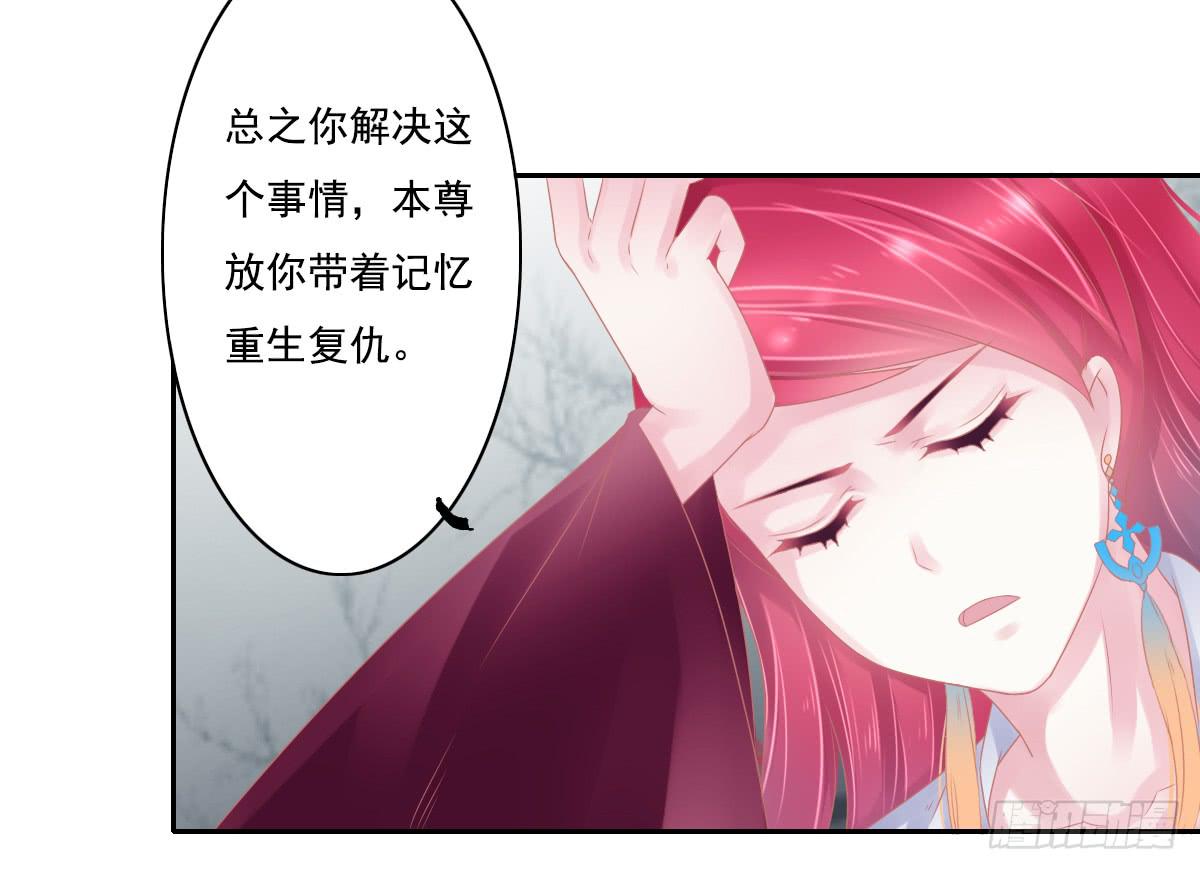 鬼娶466