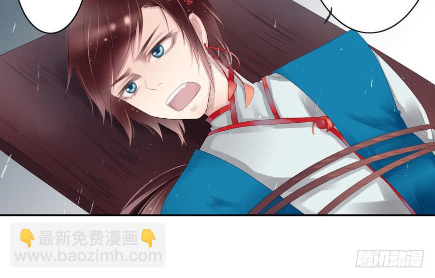 鬼娶211