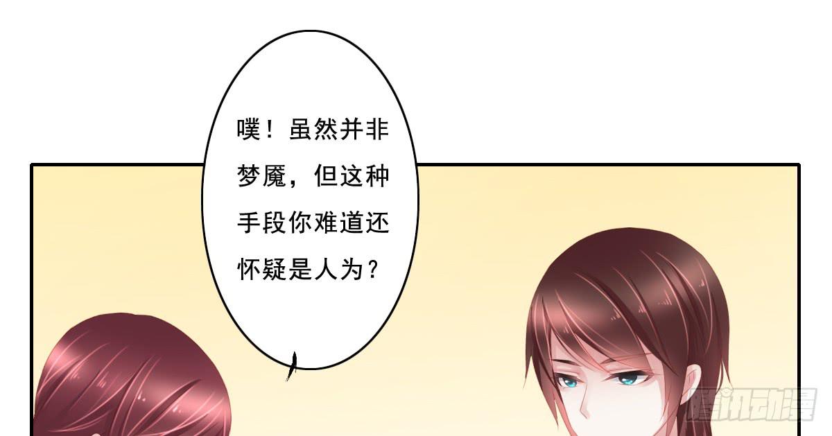 情人面945